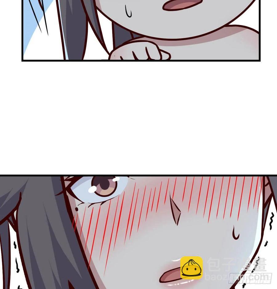 相親式雙修道侶 - 第164話 拜師怎麼雙修(1/2) - 2