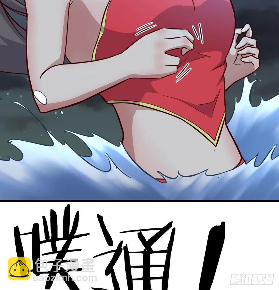 相親式雙修道侶 - 第164話 拜師怎麼雙修(1/2) - 5