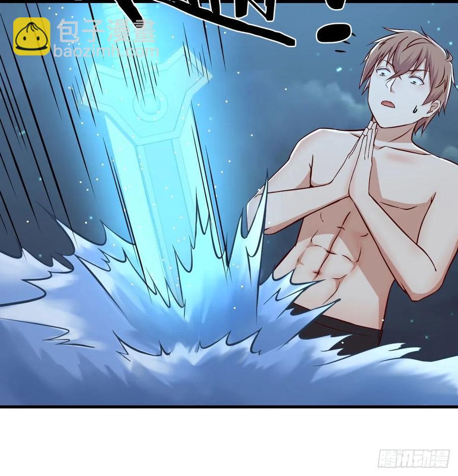 相親式雙修道侶 - 第164話 拜師怎麼雙修(1/2) - 6