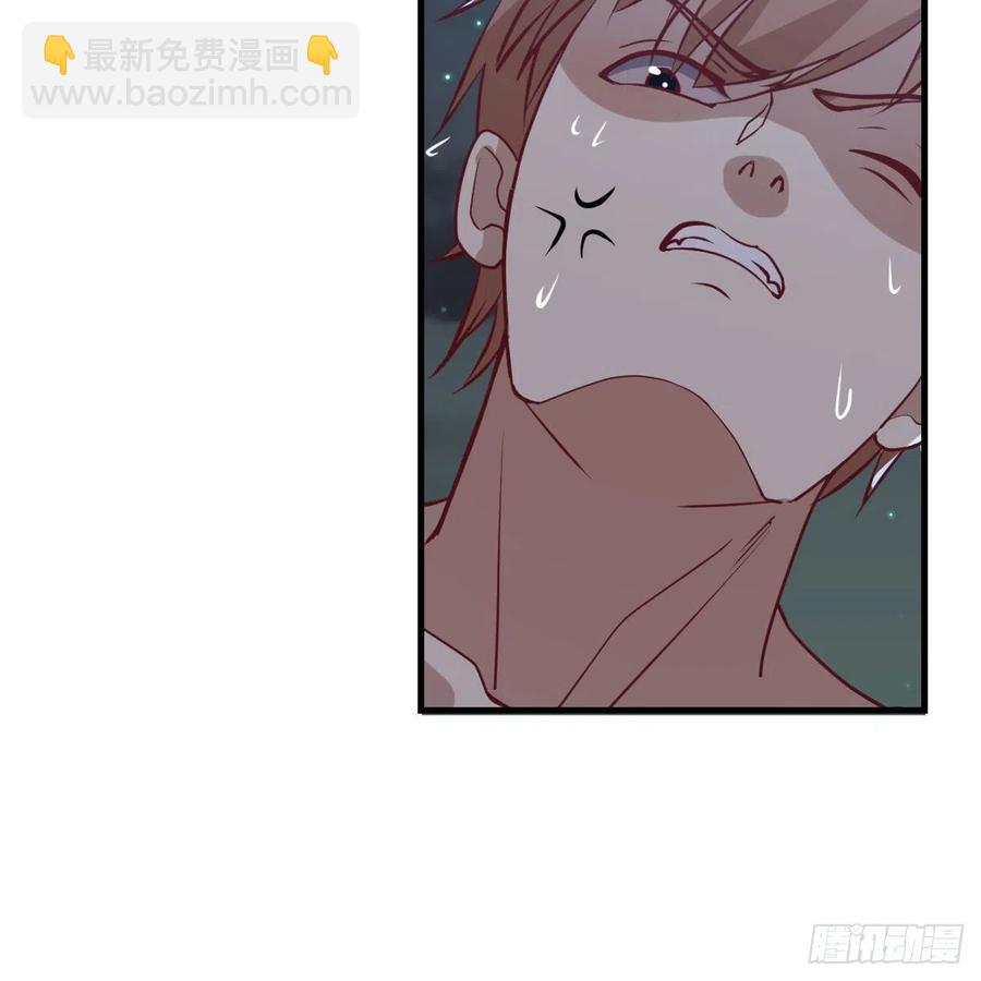 相親式雙修道侶 - 第164話 拜師怎麼雙修(1/2) - 4