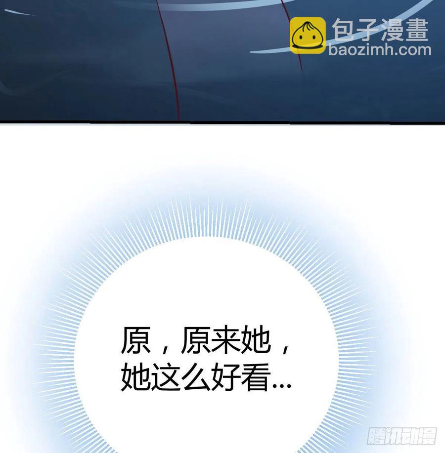 相親式雙修道侶 - 第164話 拜師怎麼雙修(2/2) - 6