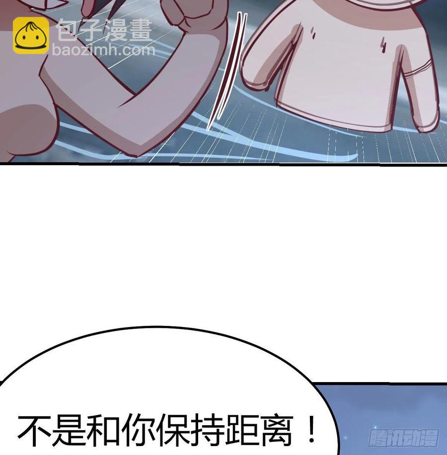 相親式雙修道侶 - 第164話 拜師怎麼雙修(2/2) - 4