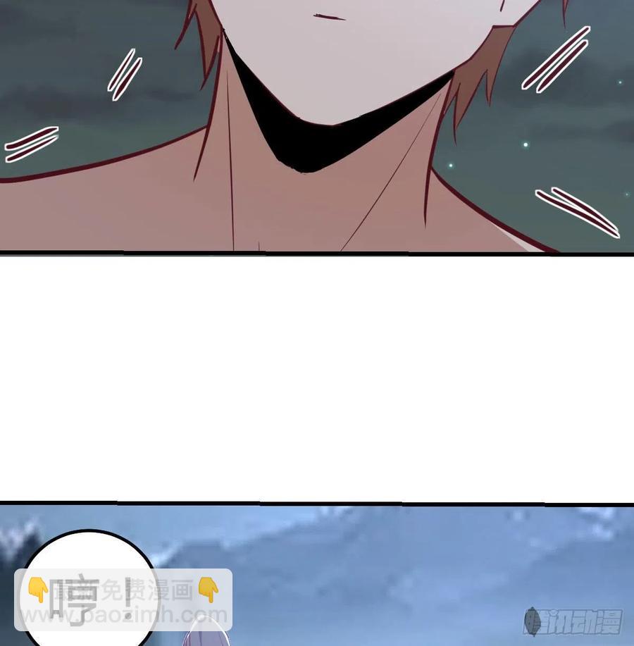 相親式雙修道侶 - 第164話 拜師怎麼雙修(2/2) - 6