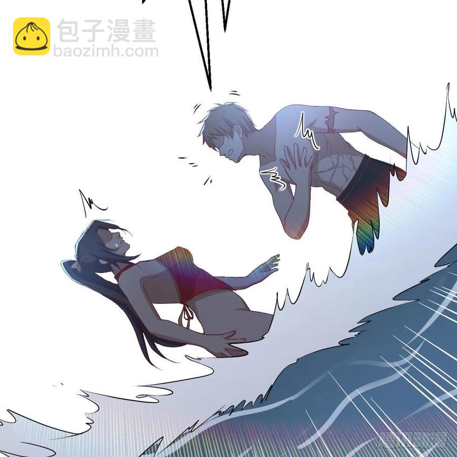 相親式雙修道侶 - 第164話 拜師怎麼雙修(1/2) - 6