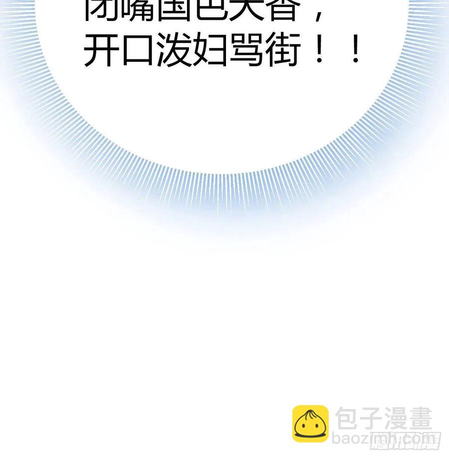 相親式雙修道侶 - 第164話 拜師怎麼雙修(2/2) - 2