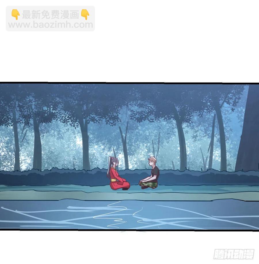 相親式雙修道侶 - 第164話 拜師怎麼雙修(2/2) - 3