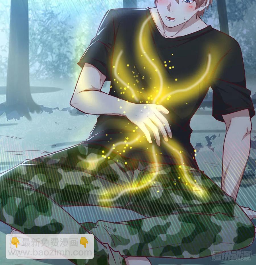 相親式雙修道侶 - 第164話 拜師怎麼雙修(2/2) - 6