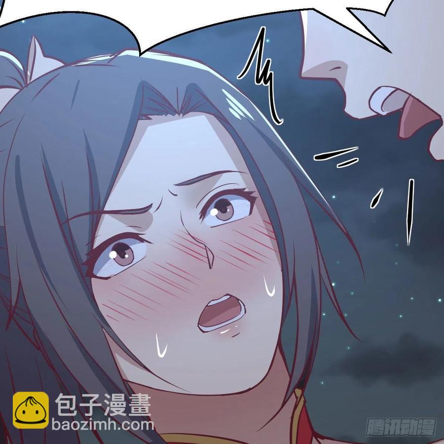 相親式雙修道侶 - 第164話 拜師怎麼雙修(1/2) - 8