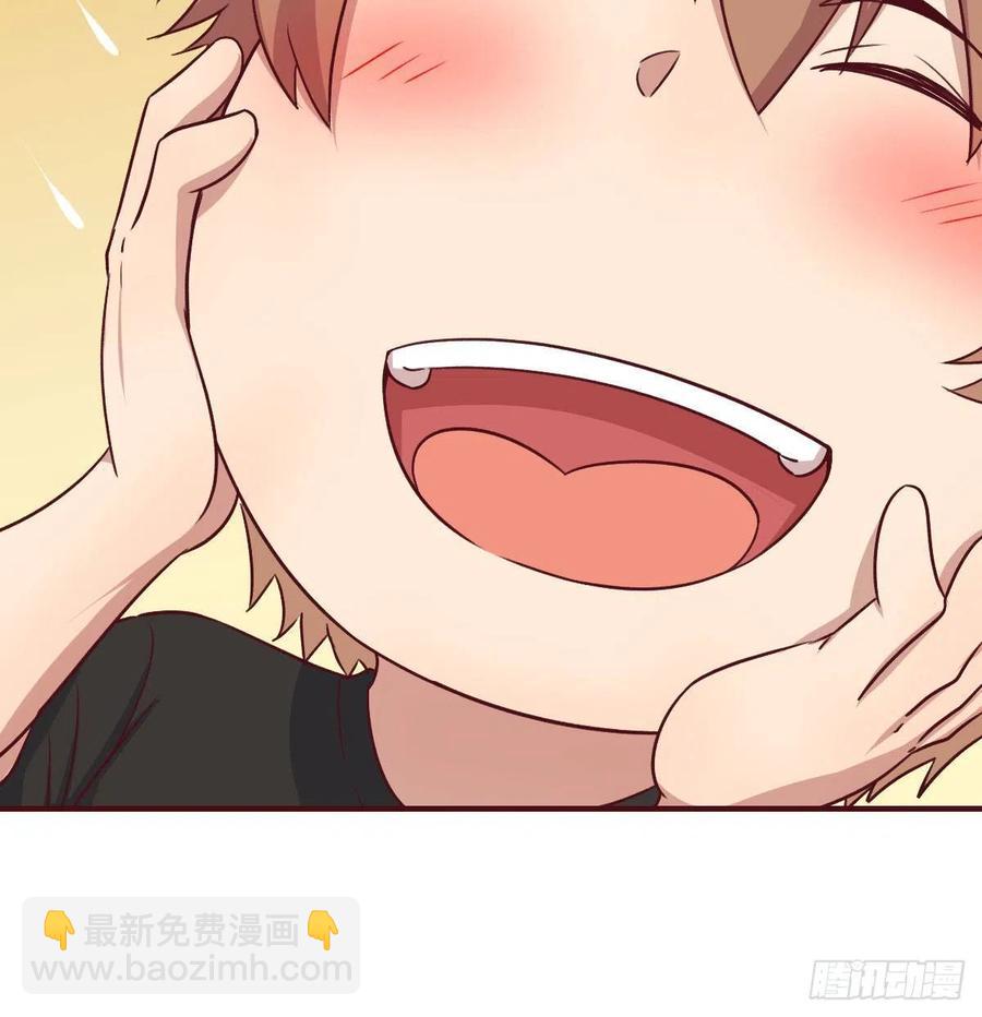 相親式雙修道侶 - 第164話 拜師怎麼雙修(2/2) - 3