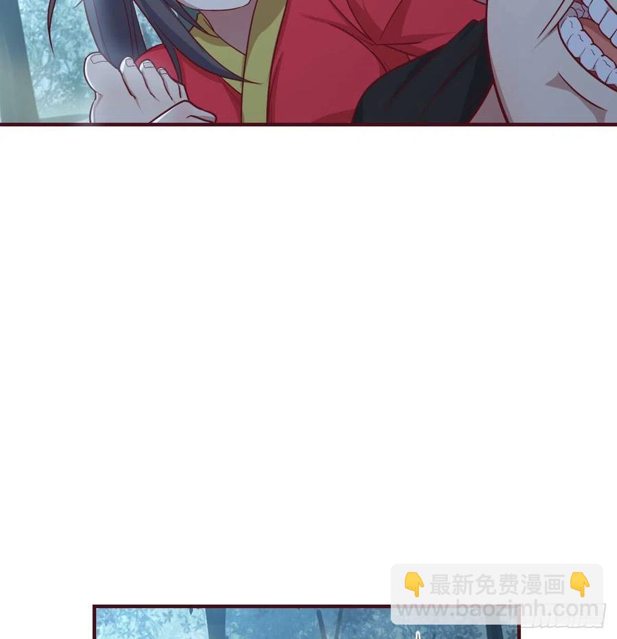 相親式雙修道侶 - 第164話 拜師怎麼雙修(2/2) - 7