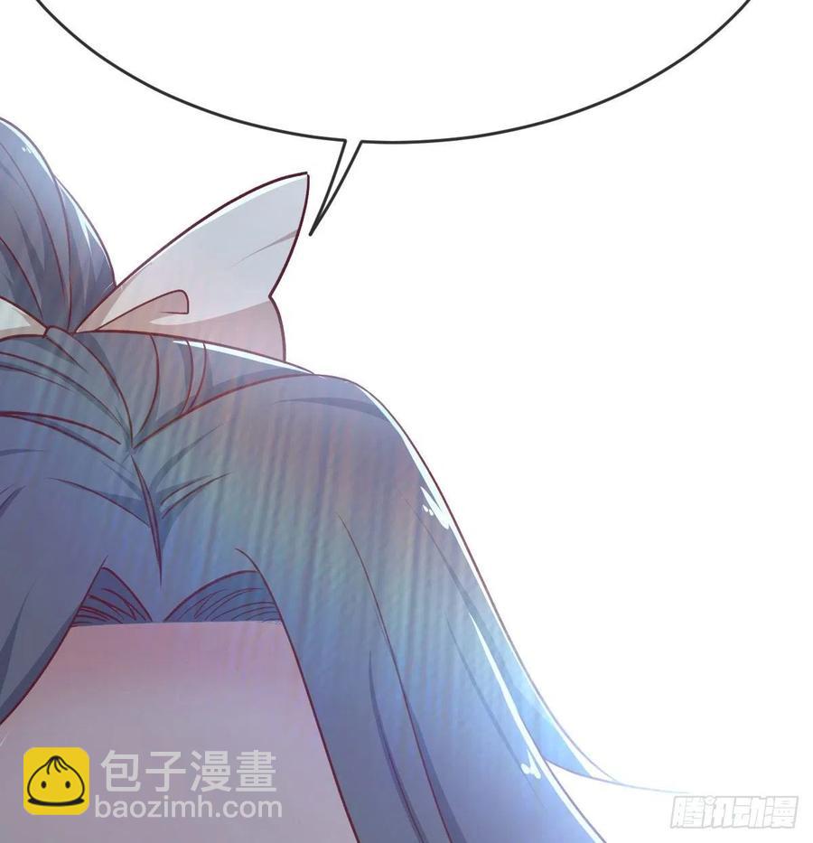 相親式雙修道侶 - 第164話 拜師怎麼雙修(2/2) - 4