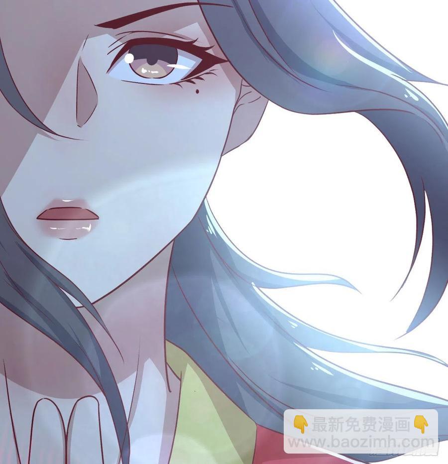 相親式雙修道侶 - 第164話 拜師怎麼雙修(2/2) - 5