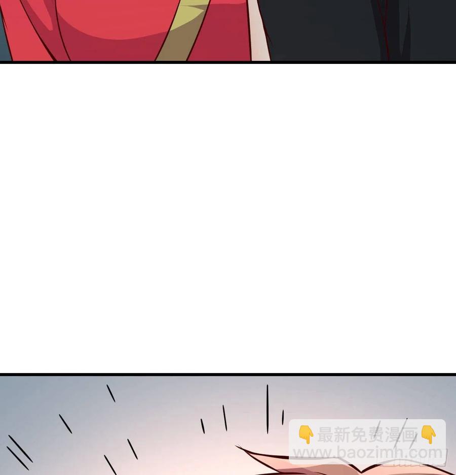 相親式雙修道侶 - 第166話 七星斗魁(1/2) - 6