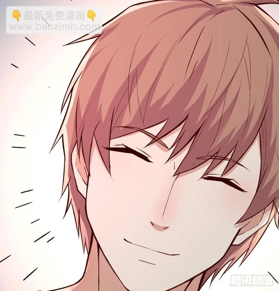 相親式雙修道侶 - 第166話 七星斗魁(1/2) - 7