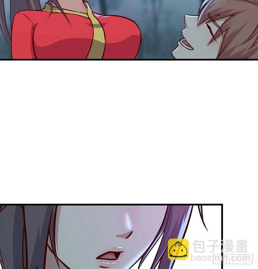 相親式雙修道侶 - 第166話 七星斗魁(1/2) - 3