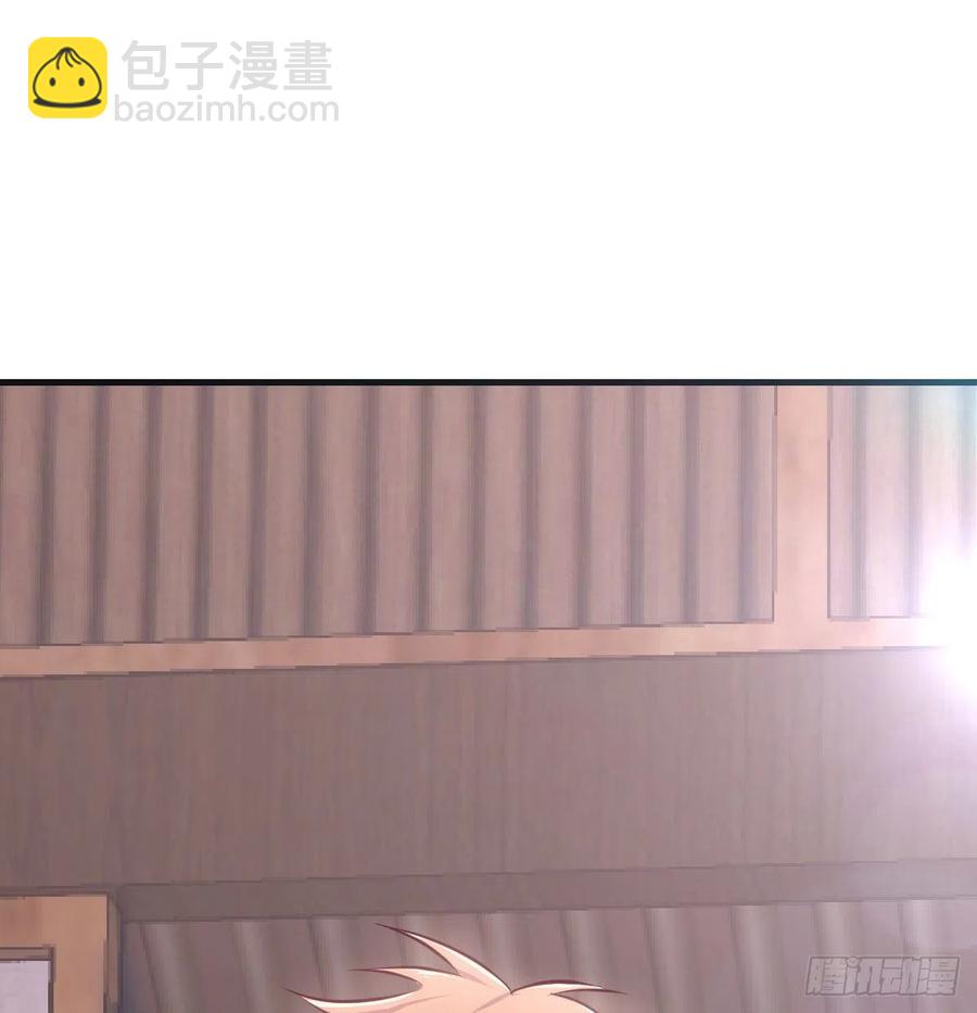 相親式雙修道侶 - 第166話 七星斗魁(1/2) - 3