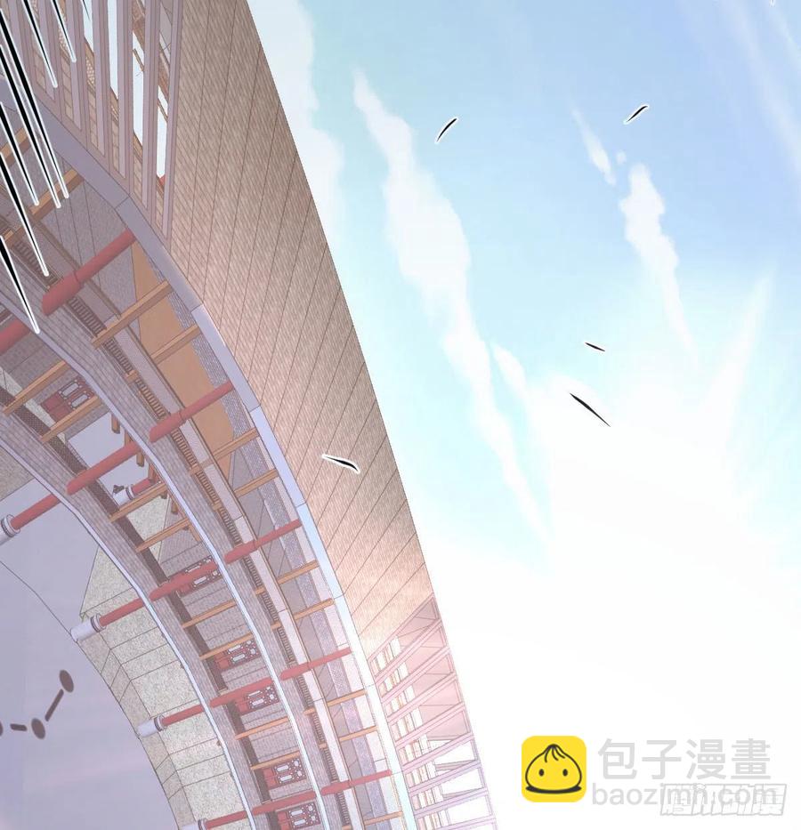 相親式雙修道侶 - 第166話 七星斗魁(1/2) - 4