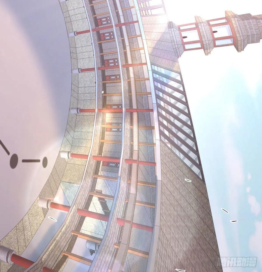 相親式雙修道侶 - 第166話 七星斗魁(1/2) - 5