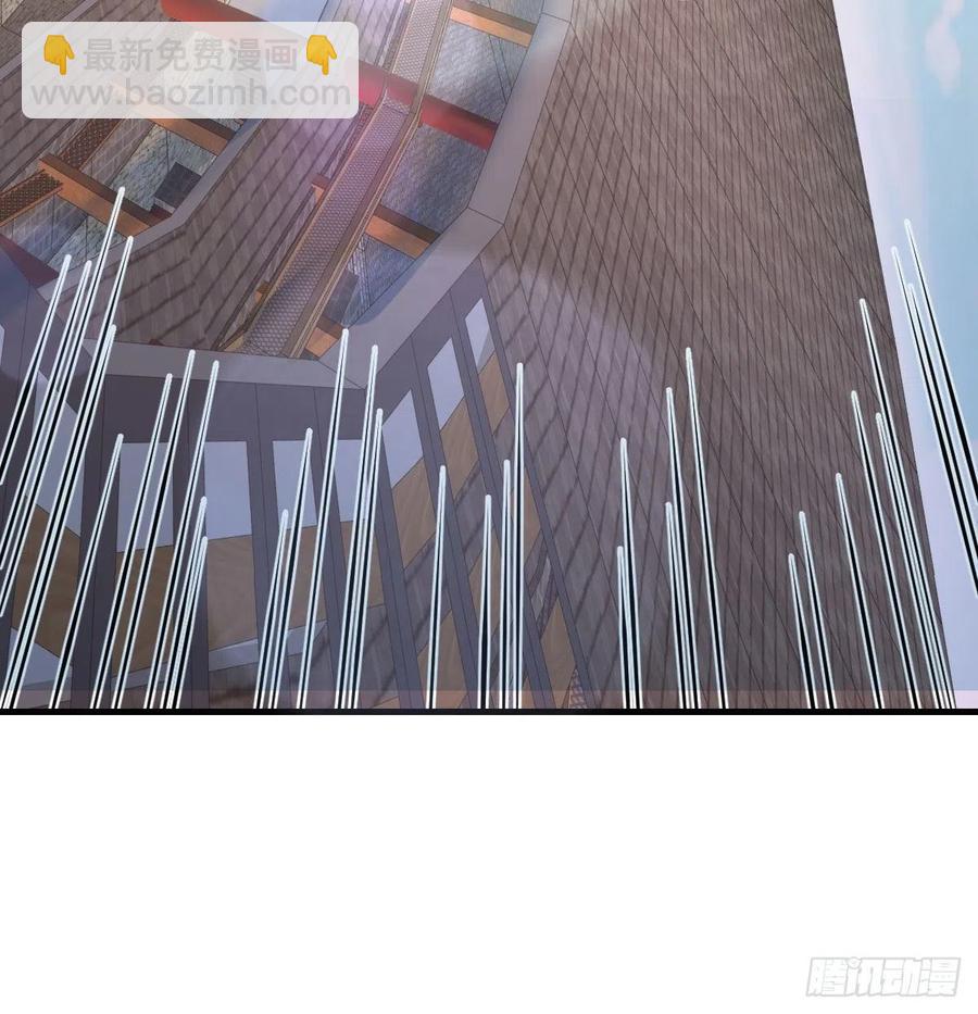 相親式雙修道侶 - 第166話 七星斗魁(1/2) - 6