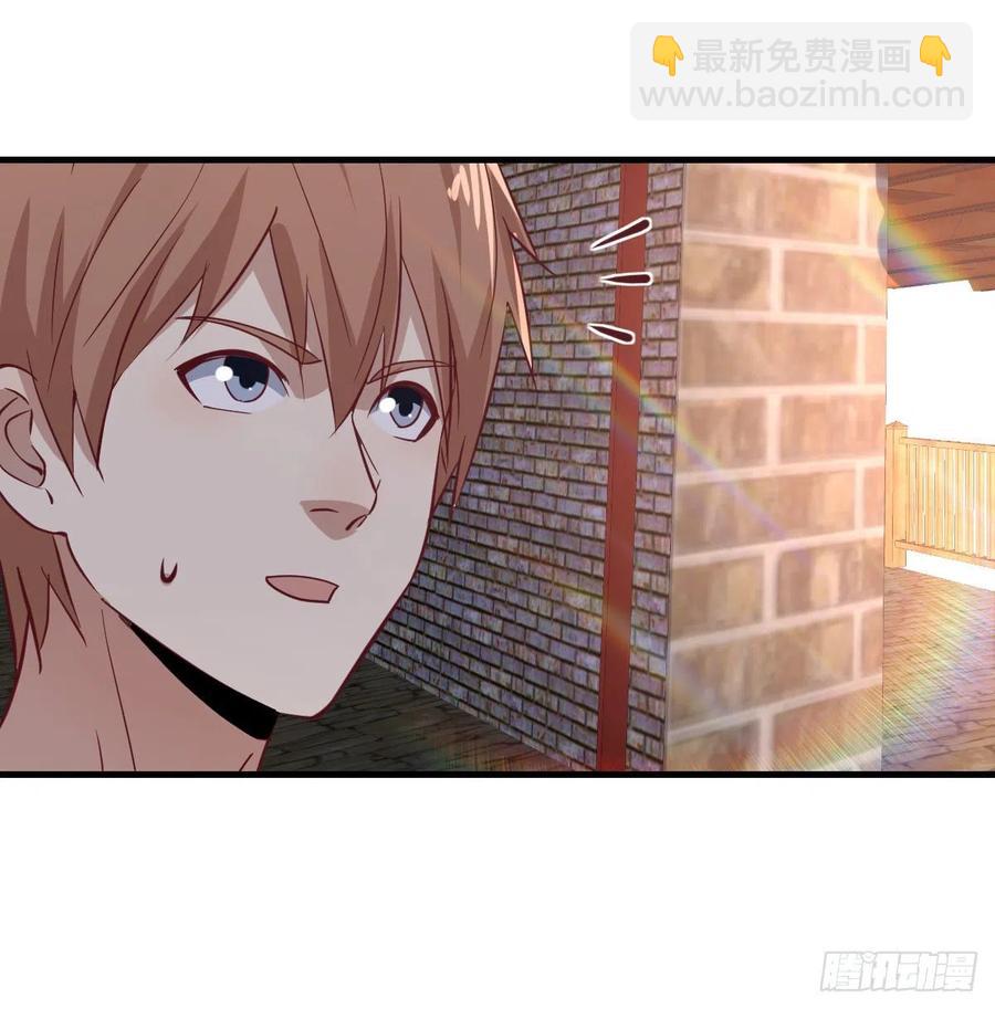 相親式雙修道侶 - 第166話 七星斗魁(1/2) - 1