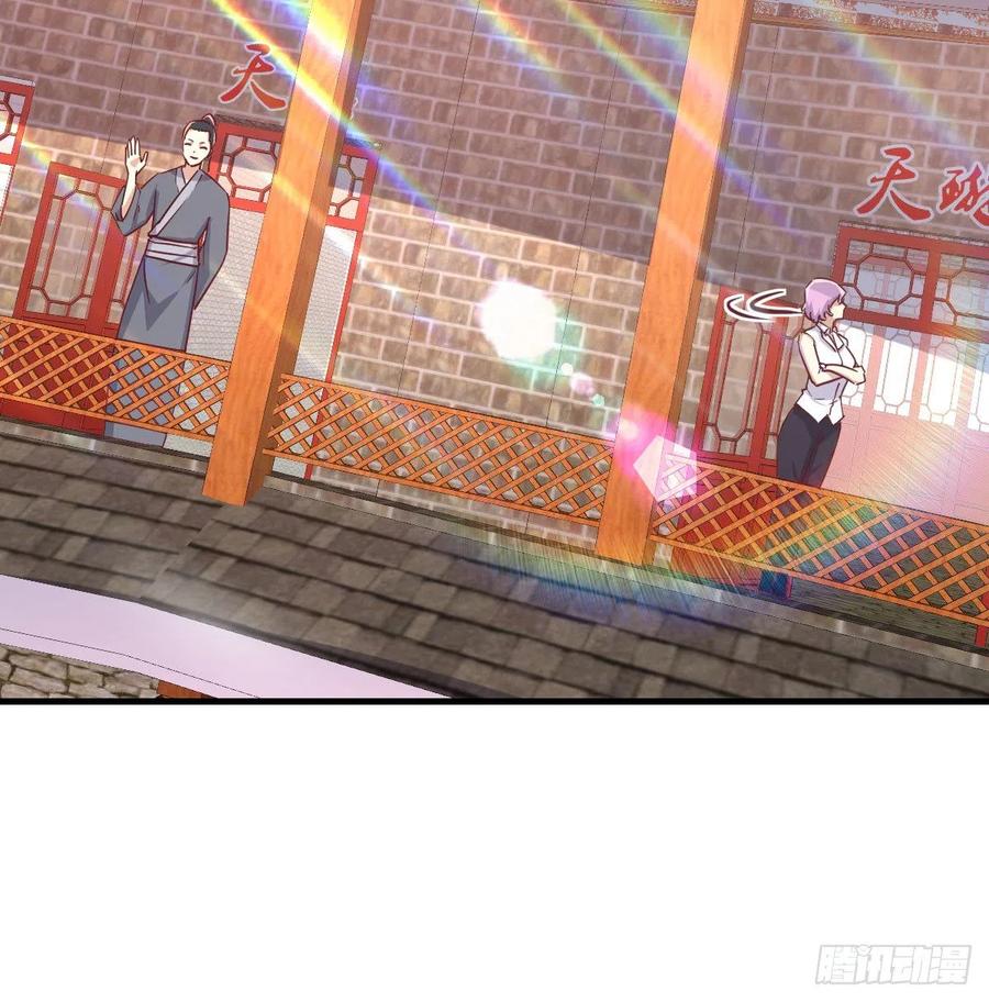 相親式雙修道侶 - 第166話 七星斗魁(2/2) - 6