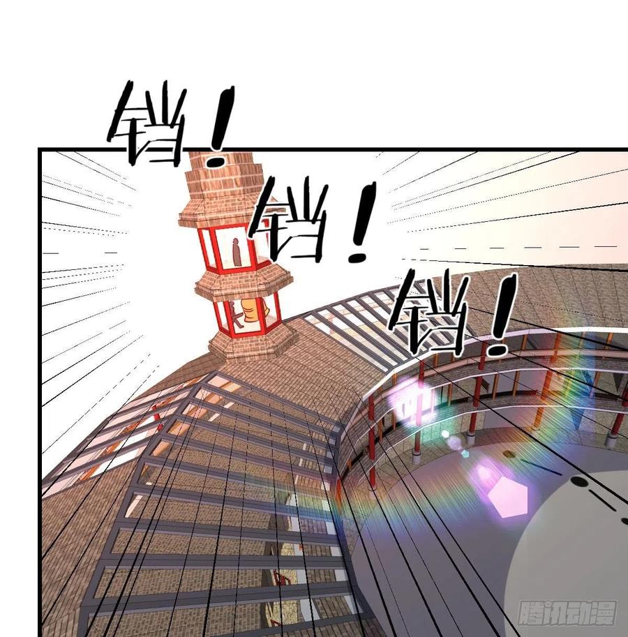 相親式雙修道侶 - 第166話 七星斗魁(2/2) - 7