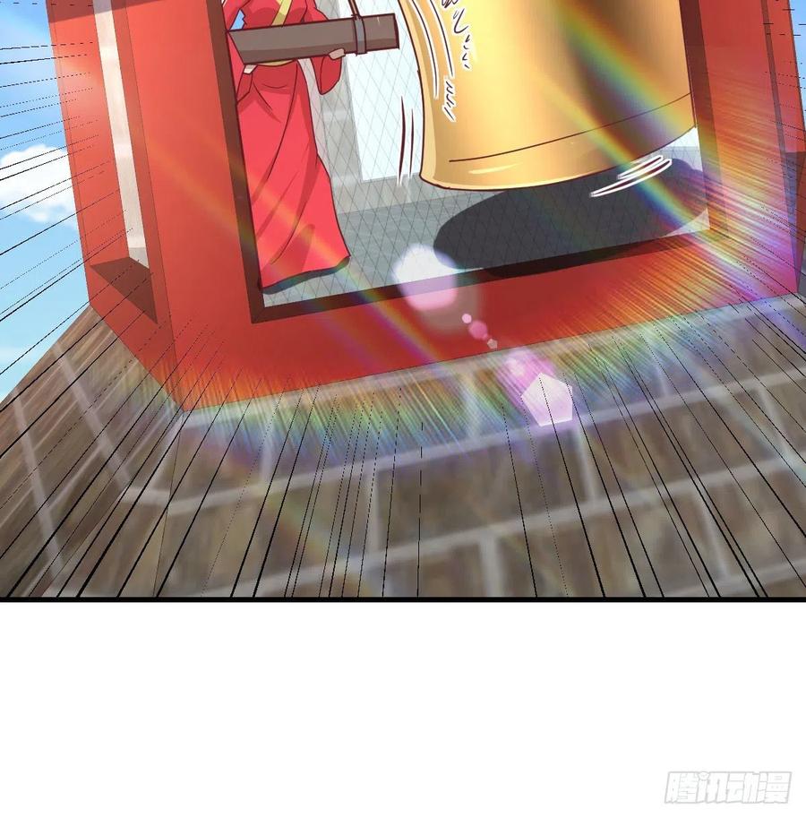 相親式雙修道侶 - 第166話 七星斗魁(2/2) - 2