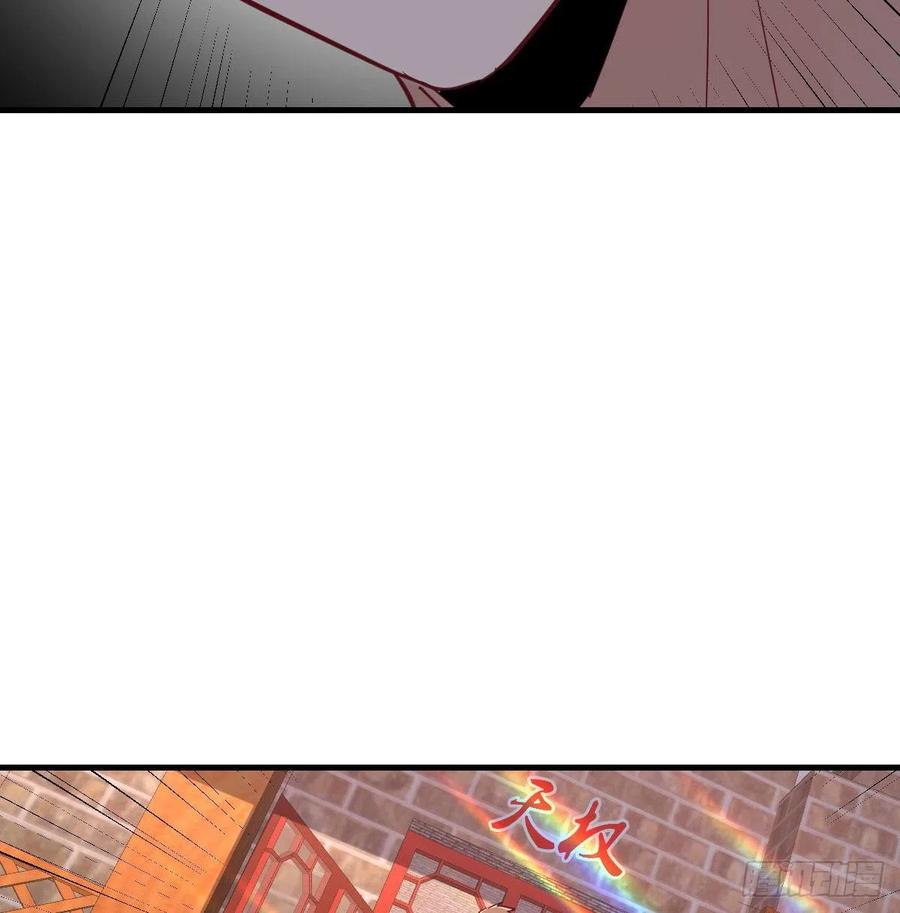 相親式雙修道侶 - 第166話 七星斗魁(2/2) - 7