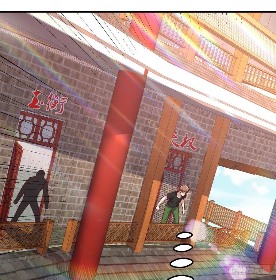 相親式雙修道侶 - 第166話 七星斗魁(2/2) - 3