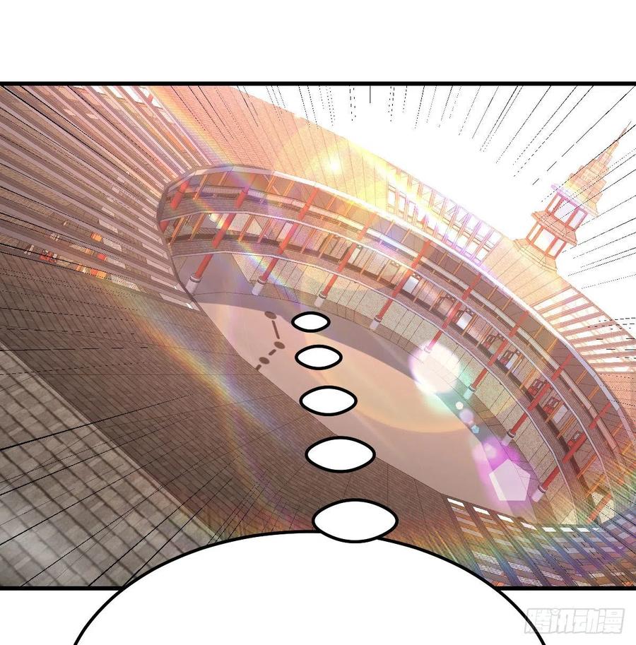 相親式雙修道侶 - 第166話 七星斗魁(2/2) - 5