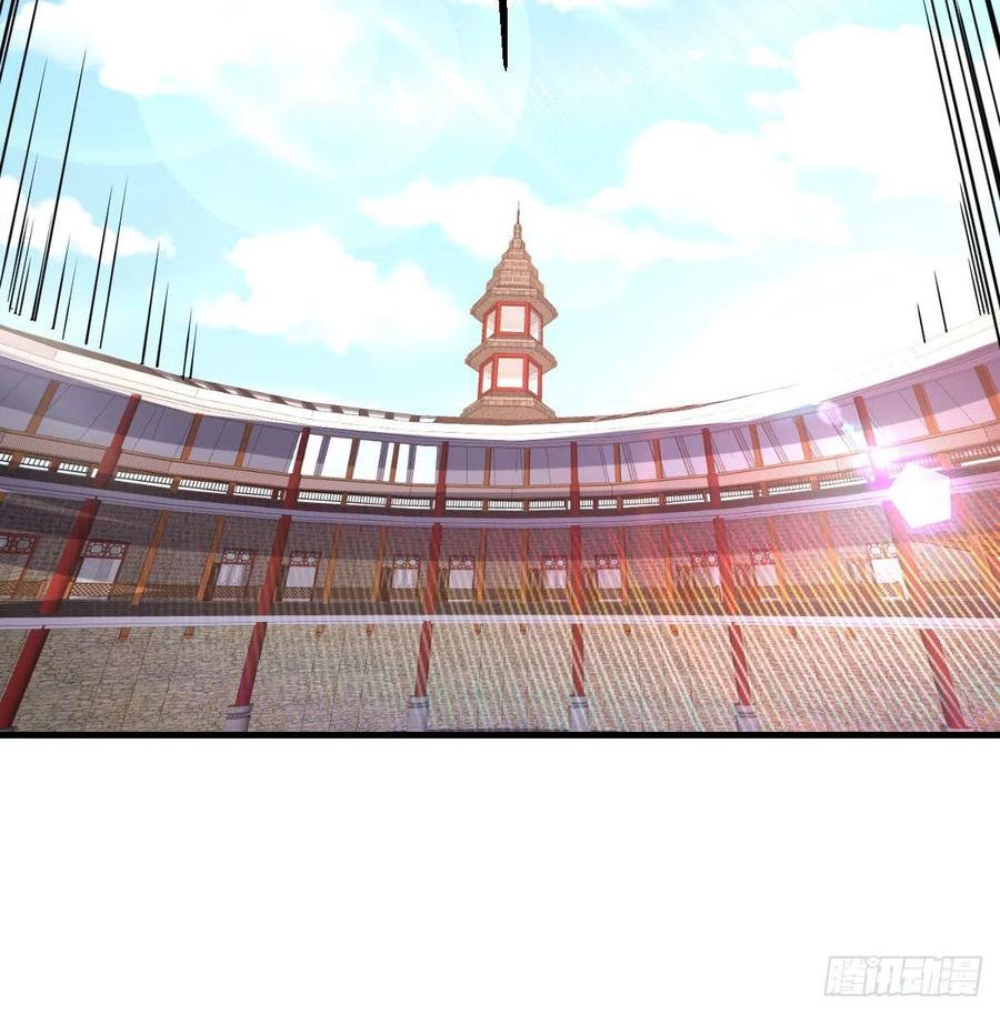 相親式雙修道侶 - 第166話 七星斗魁(2/2) - 1