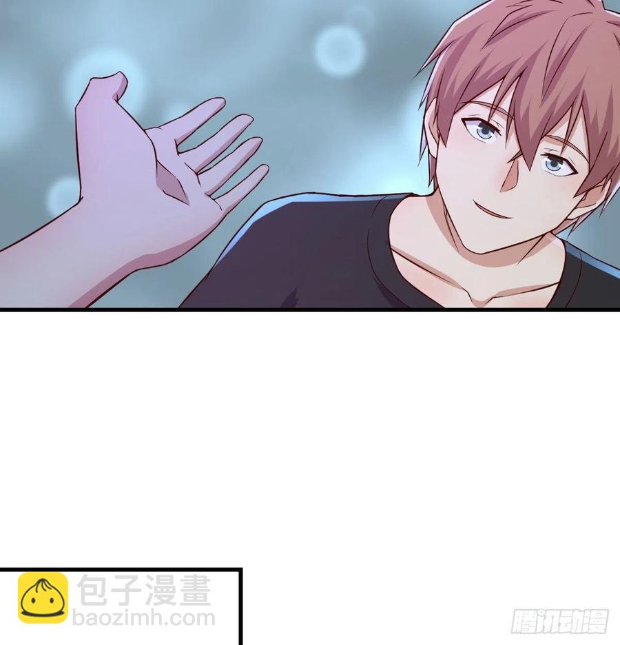 相親式雙修道侶 - 第166話 七星斗魁(1/2) - 7