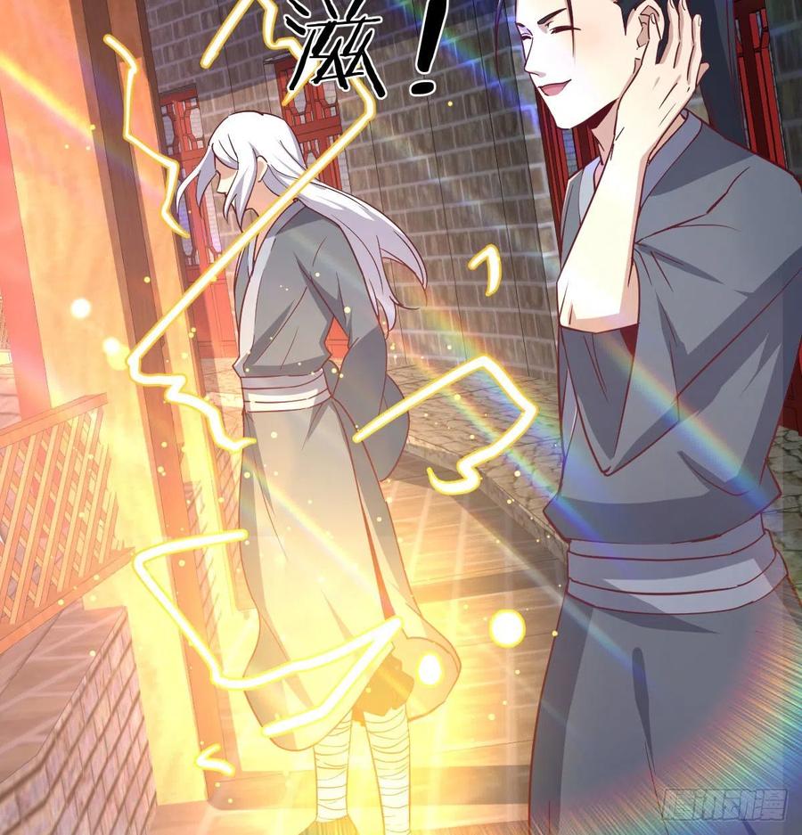 相親式雙修道侶 - 第166話 七星斗魁(2/2) - 6