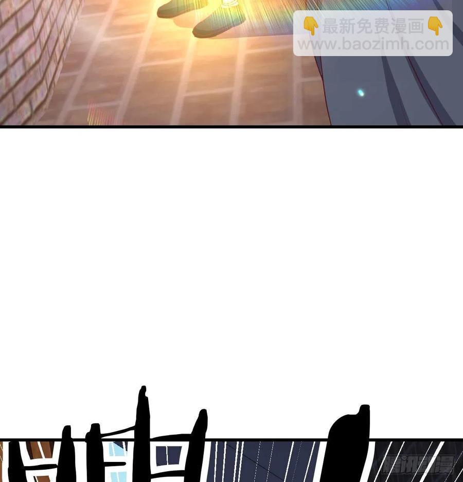 相親式雙修道侶 - 第166話 七星斗魁(2/2) - 7