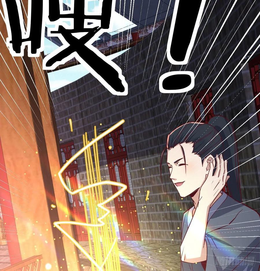 相親式雙修道侶 - 第166話 七星斗魁(2/2) - 1