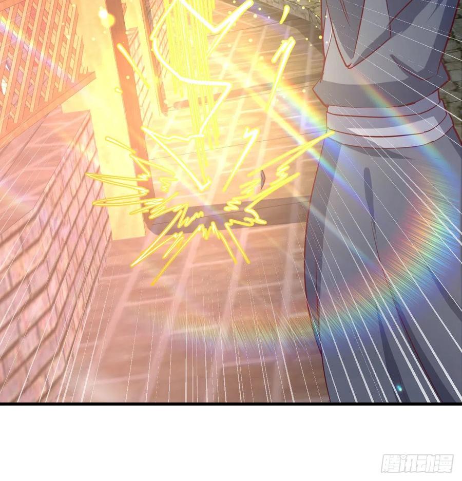 相親式雙修道侶 - 第166話 七星斗魁(2/2) - 2