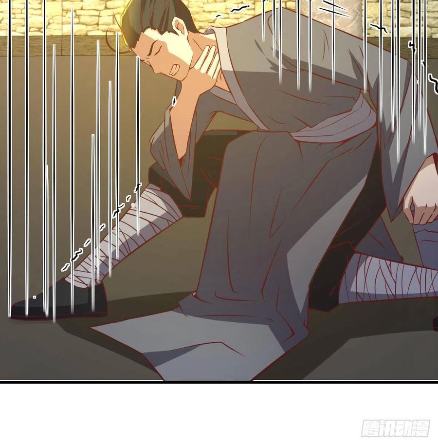 相親式雙修道侶 - 第168話 打架不要命(2/2) - 3