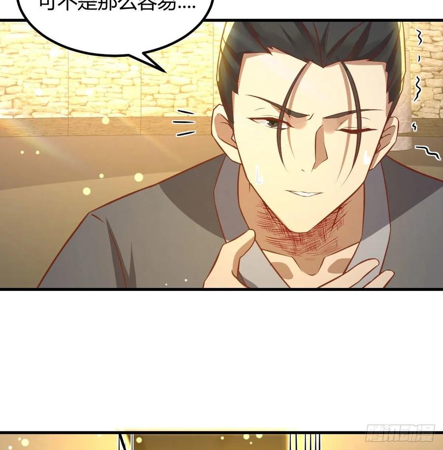 相親式雙修道侶 - 第168話 打架不要命(2/2) - 6