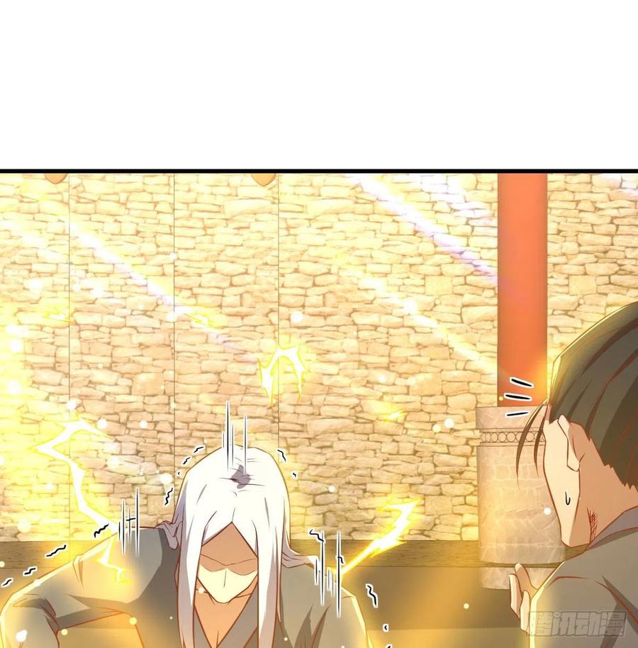 相親式雙修道侶 - 第168話 打架不要命(2/2) - 1