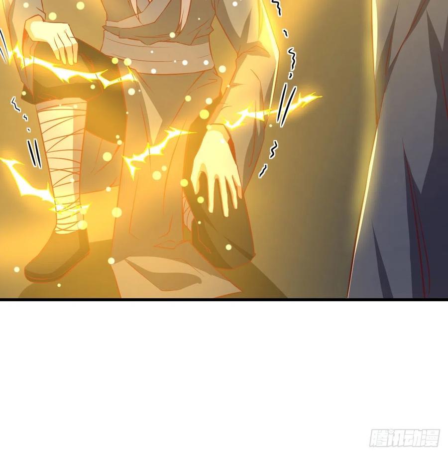 相親式雙修道侶 - 第168話 打架不要命(2/2) - 2