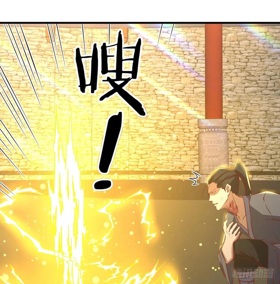 相親式雙修道侶 - 第168話 打架不要命(2/2) - 4