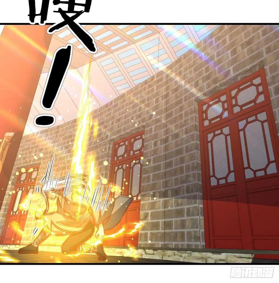 相親式雙修道侶 - 第168話 打架不要命(2/2) - 6