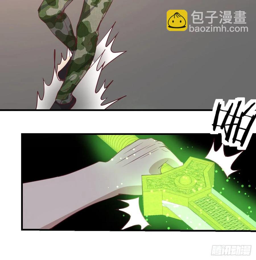 相親式雙修道侶 - 第170話  新手不懂武德(1/2) - 5