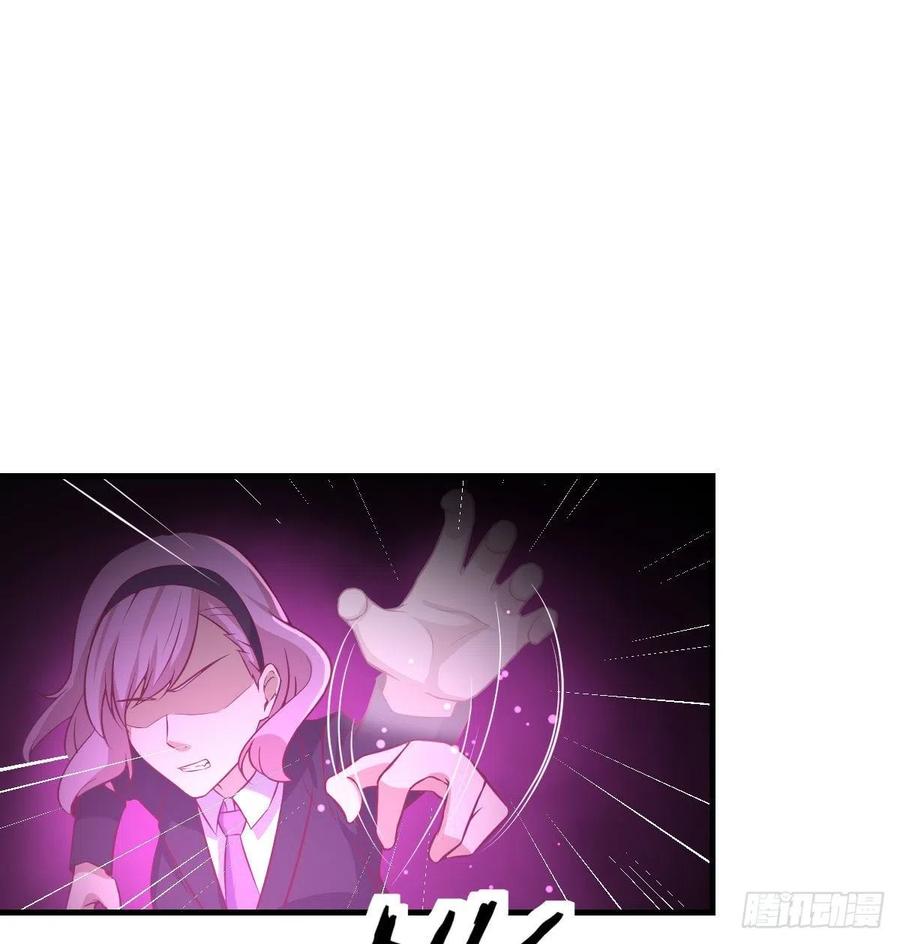 相親式雙修道侶 - 第170話  新手不懂武德(1/2) - 1