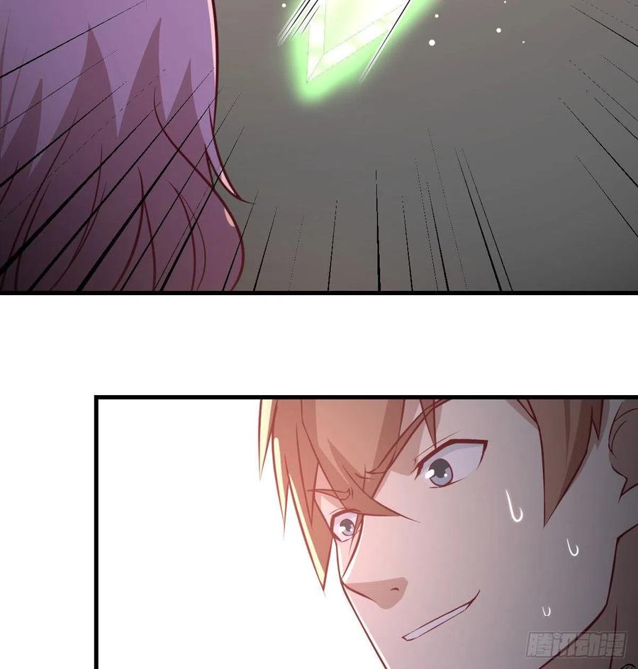 相親式雙修道侶 - 第170話  新手不懂武德(1/2) - 8