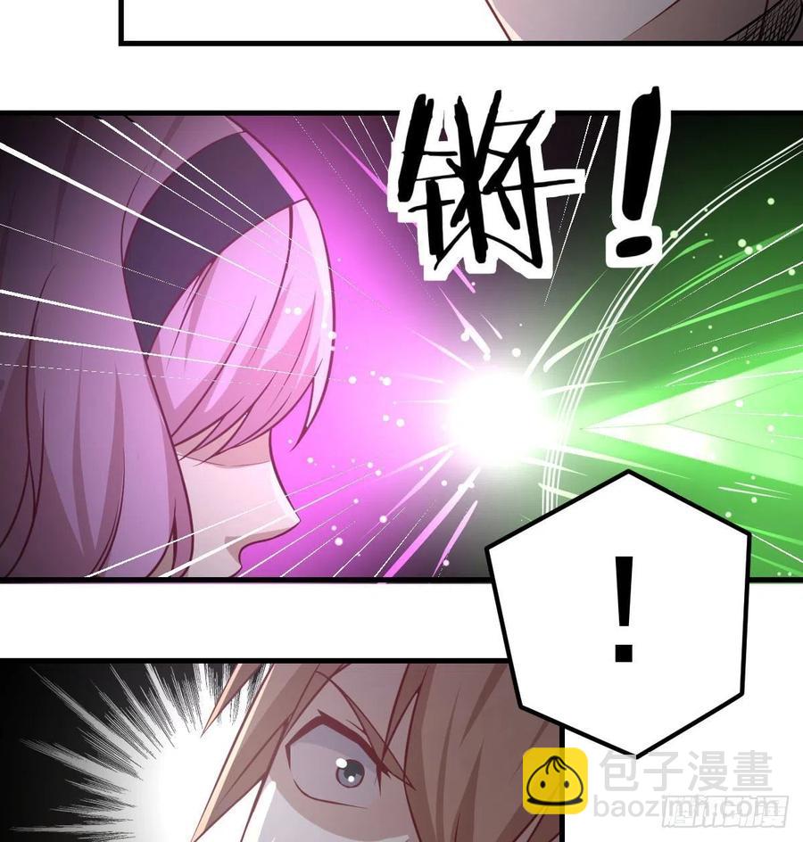 相親式雙修道侶 - 第170話  新手不懂武德(1/2) - 1