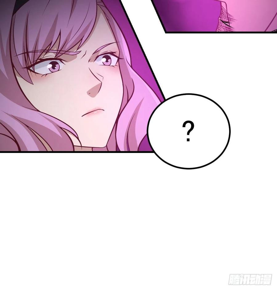 相親式雙修道侶 - 第170話  新手不懂武德(1/2) - 7