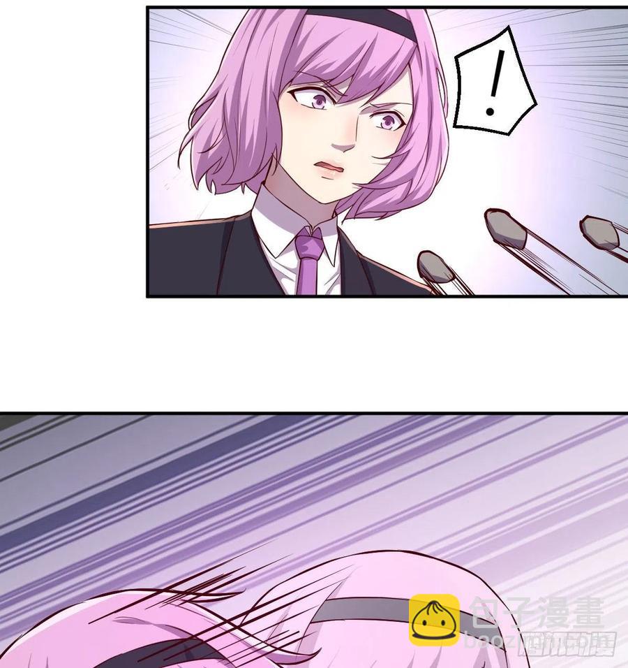 相親式雙修道侶 - 第170話  新手不懂武德(1/2) - 1