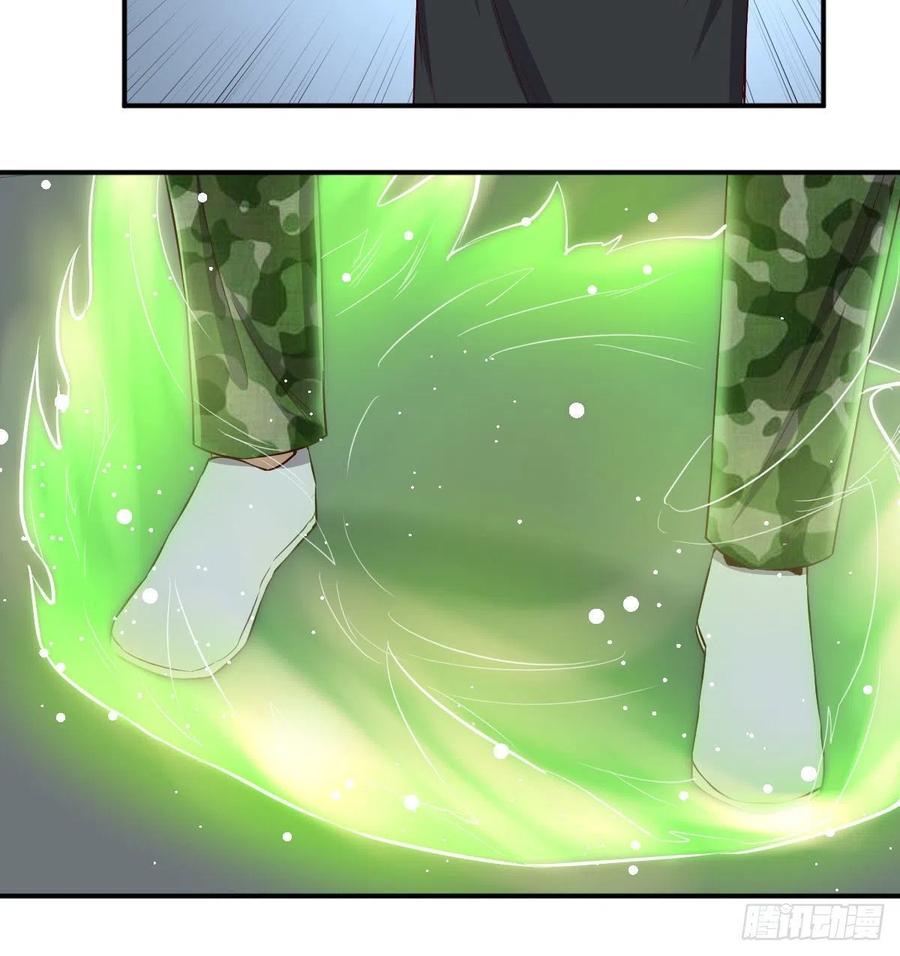 相親式雙修道侶 - 第170話  新手不懂武德(1/2) - 4