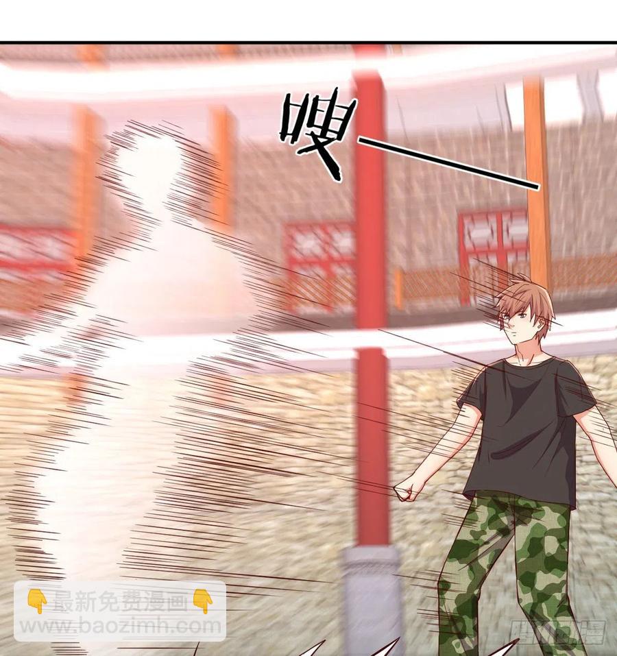 相親式雙修道侶 - 第170話  新手不懂武德(1/2) - 5